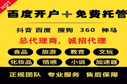 百度竞价推广公司成功案例揭秘：广告投放的五大误区与对策